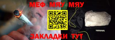 марихуана Бузулук