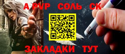 марихуана Бузулук