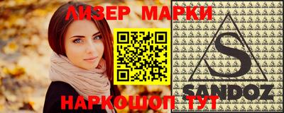 марихуана Бузулук