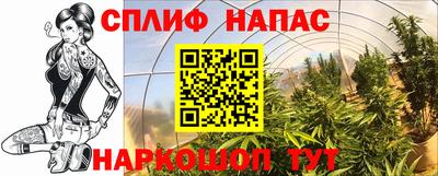 марихуана Бузулук