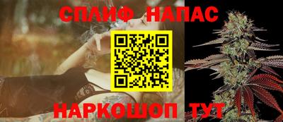 марихуана Бузулук