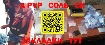 скорость mdpv Будённовск