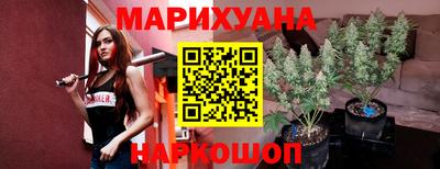марихуана Бузулук