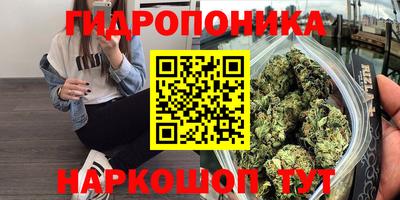 марихуана Бузулук