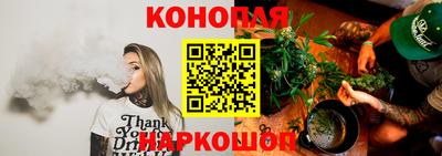 марихуана Бузулук