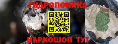 марихуана Бузулук