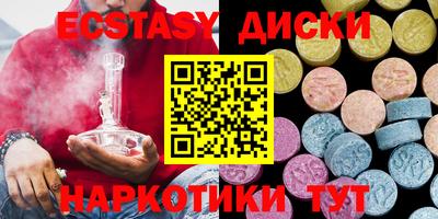 марихуана Бузулук