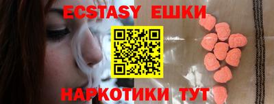марихуана Бузулук