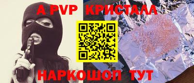 скорость mdpv Будённовск