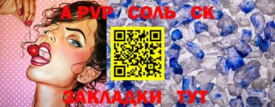 скорость mdpv Будённовск