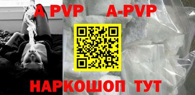скорость mdpv Будённовск