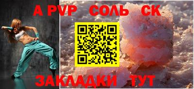 скорость mdpv Будённовск