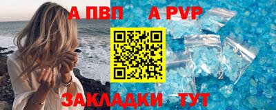 скорость mdpv Будённовск