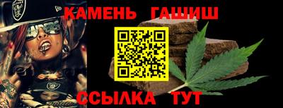 гашик Бугуруслан