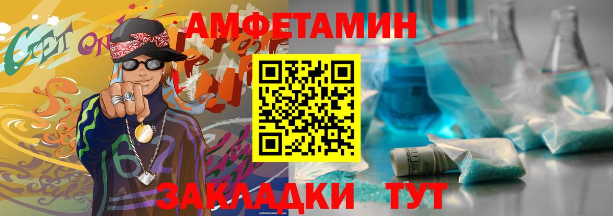 Новотроицк  Метамфетамин  Вход с VPN  Метамфетамин Methamphetamine  Метамфетамин Methamphetamine 