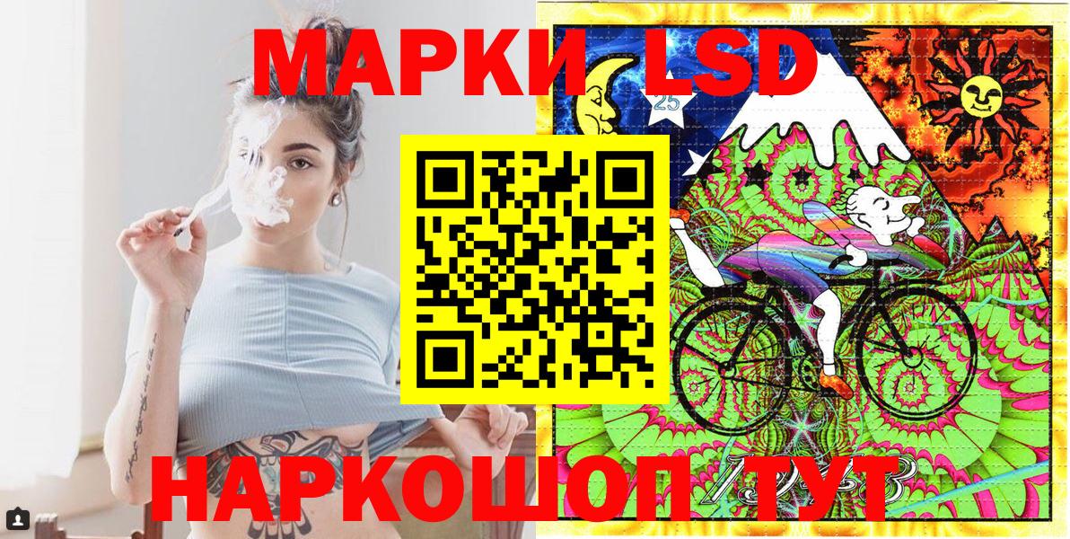 Метамфетамин  Вход с VPN  Новотроицк  ГАШИШ  Мефедрон   COCAIN  А ПВП СК   МАРИХУАНА  MDMA 