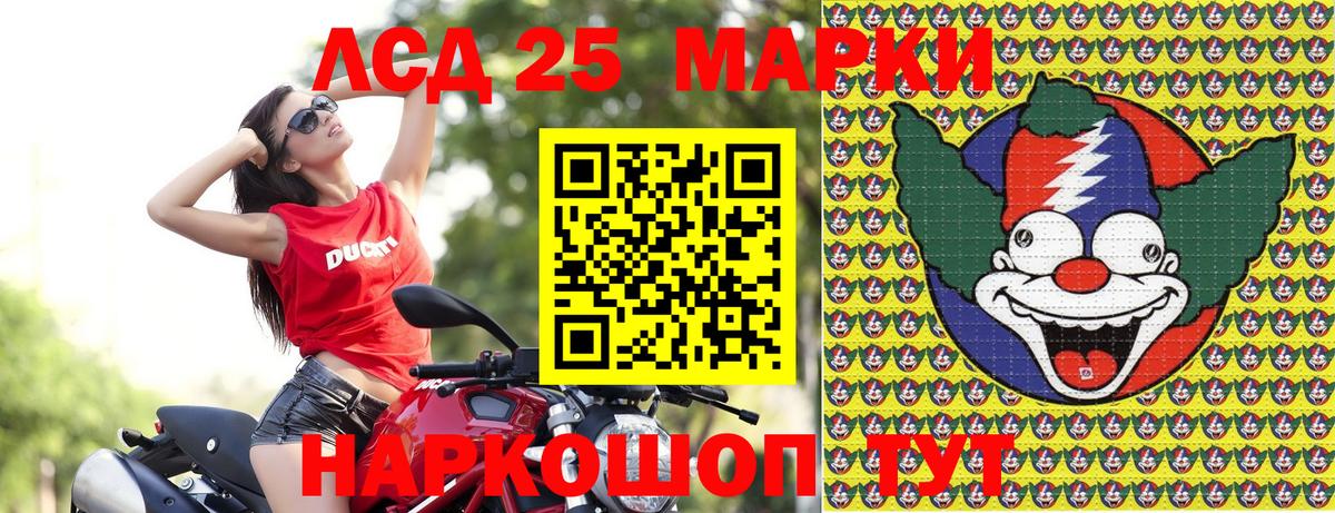 Марки N-bome 1500мкг  Вход с VPN  Новотроицк 