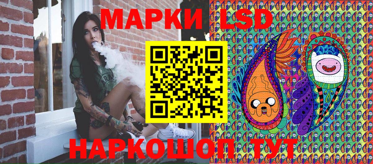 Марки N-bome 1500мкг Новотроицк