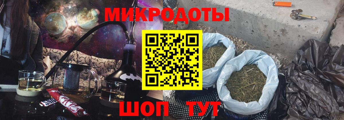 Гашиш Новотроицк