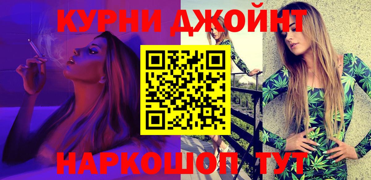 Бошки марихуана индика  Конопля OG Kush  Новотроицк  Марихуана Amnesia  Вход с VPN  Каннабис White Widow 
